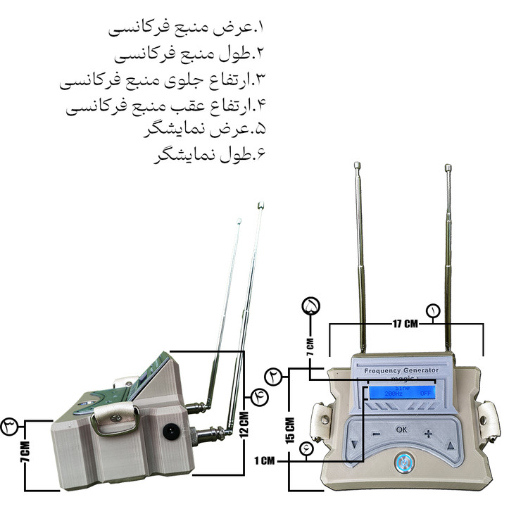 گنجیاب و فلزیاب نوع منبع فرکانسی مجیک