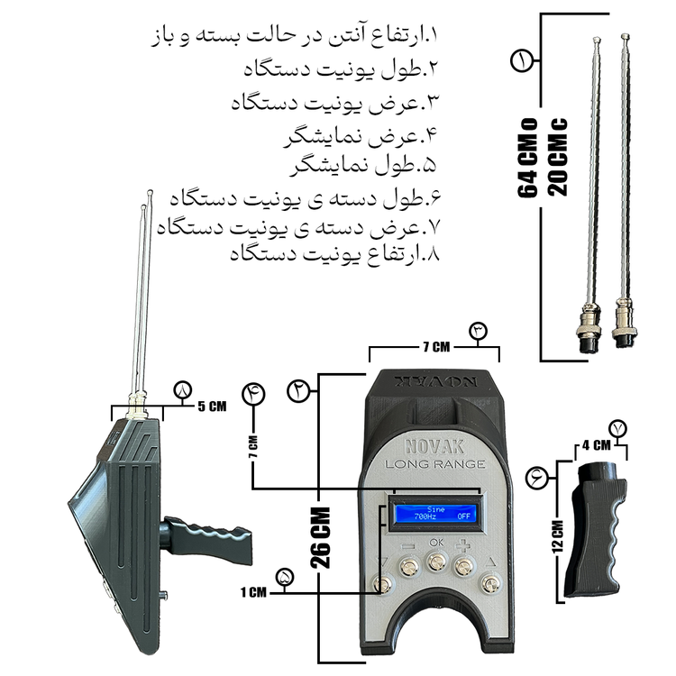 گنجیاب و فلزیاب نوع ردیاب توماسی فرکانسی نوواک