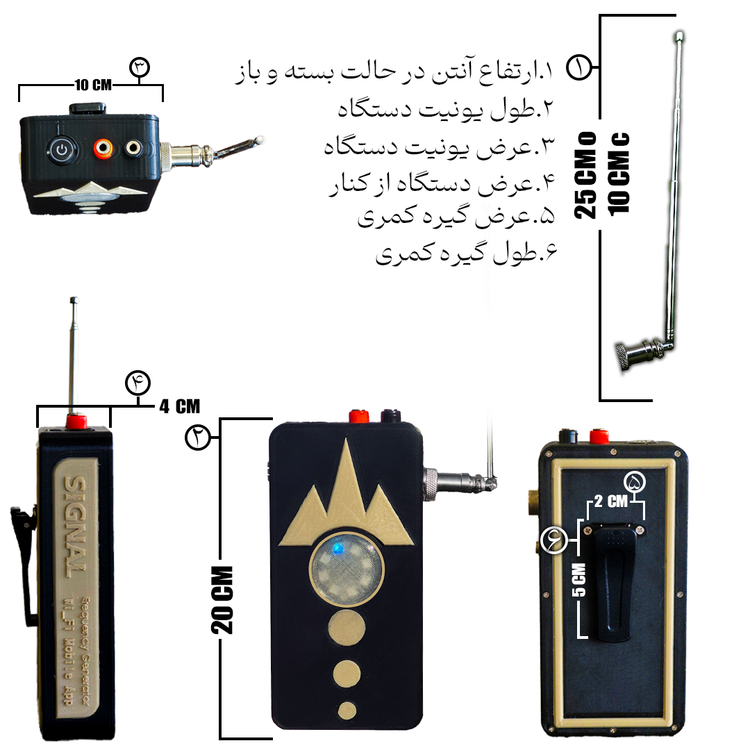 گنجیاب و فلزیاب نوع منبع فرکانسی کمری سیگنال